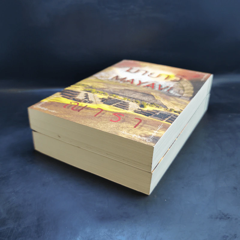 มายาวี Mayavi 2 เล่มจบ - ณารา รูปที่ 6