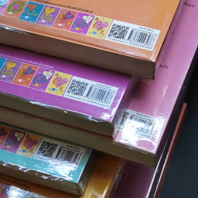 The Cupids บริษัทรักอุตลุด 8 เล่ม รูปที่ 35