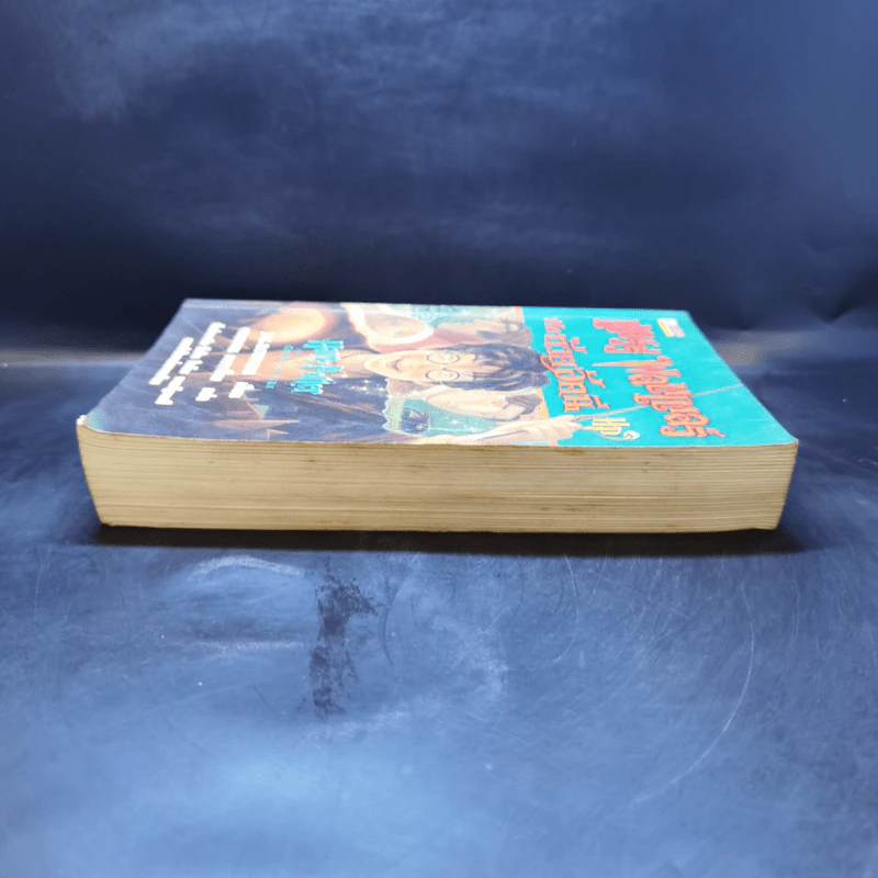Harry Potter Year 4 แฮร์รี่ พอตเตอร์ กับถ้วยอัคนี - J.K.Rowling รูปที่ 5