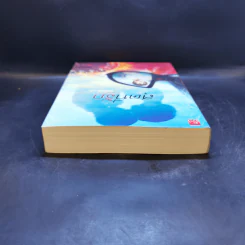 สุดที่รัก - บุษบาพาฝัน รูปที่ 6
