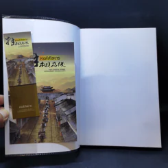 หงส์สังหาร 2 เล่มจบ - Yidujunhua รูปที่ 12