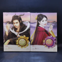 นิยายแจ่มใส ราชันมังกร 2 เล่มจบ - เตี่ยนซิน