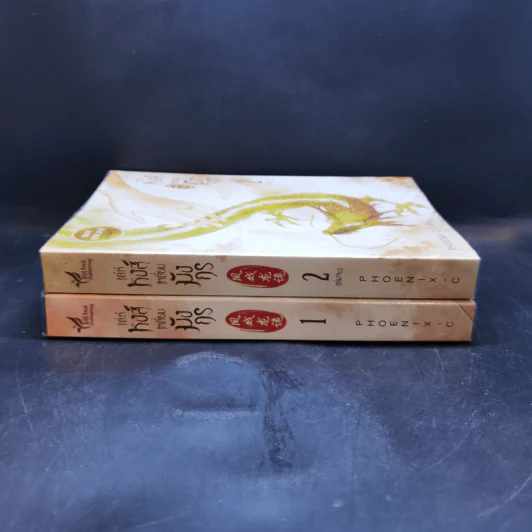 เล่ห์หงส์เหลี่ยมมังกร 2 เล่มจบ - Phoenix-C รูปที่ 3