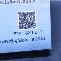 นิยายรักขามกาลเวลา สลับรักอ๋องนักรบ - ซินเหมย รูปที่ 12