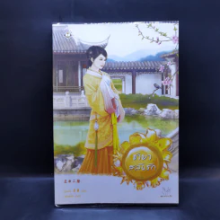 ชายาสลับรัก - อูหลิง รูปที่ 1