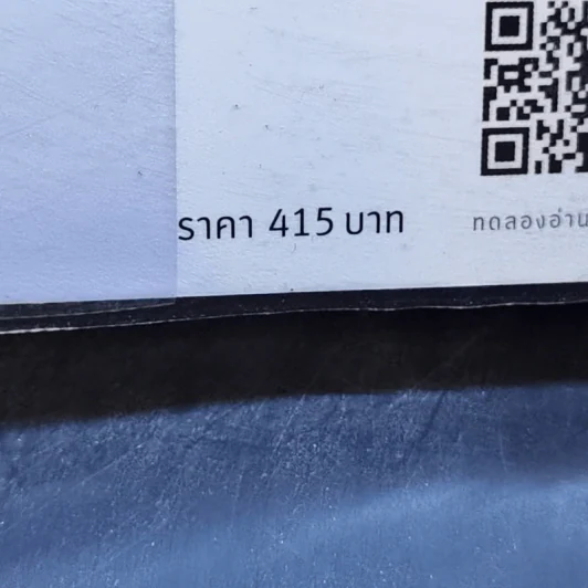 You Are My Glory ดุจดวงดาวเกียรติยศ - กู้ม่าน รูปที่ 12
