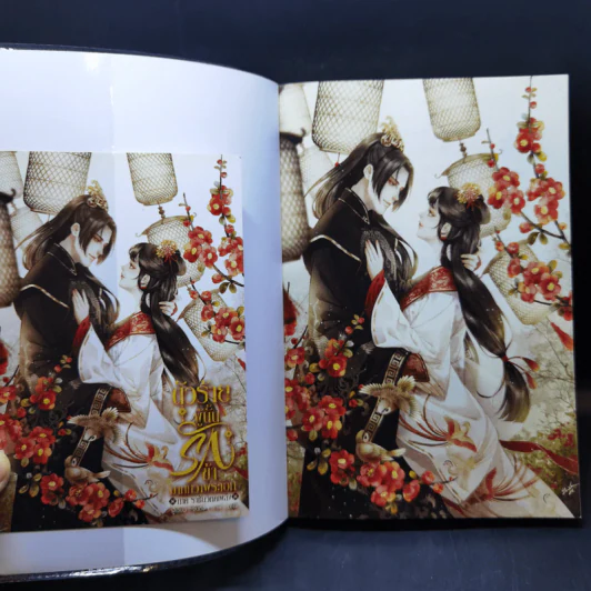 ตัวร้ายผู้นั้นรักข้ามากกว่าพระเอก ภาคราชันวิหคเพลิง - จิ้นอิ๋ง รูปที่ 8