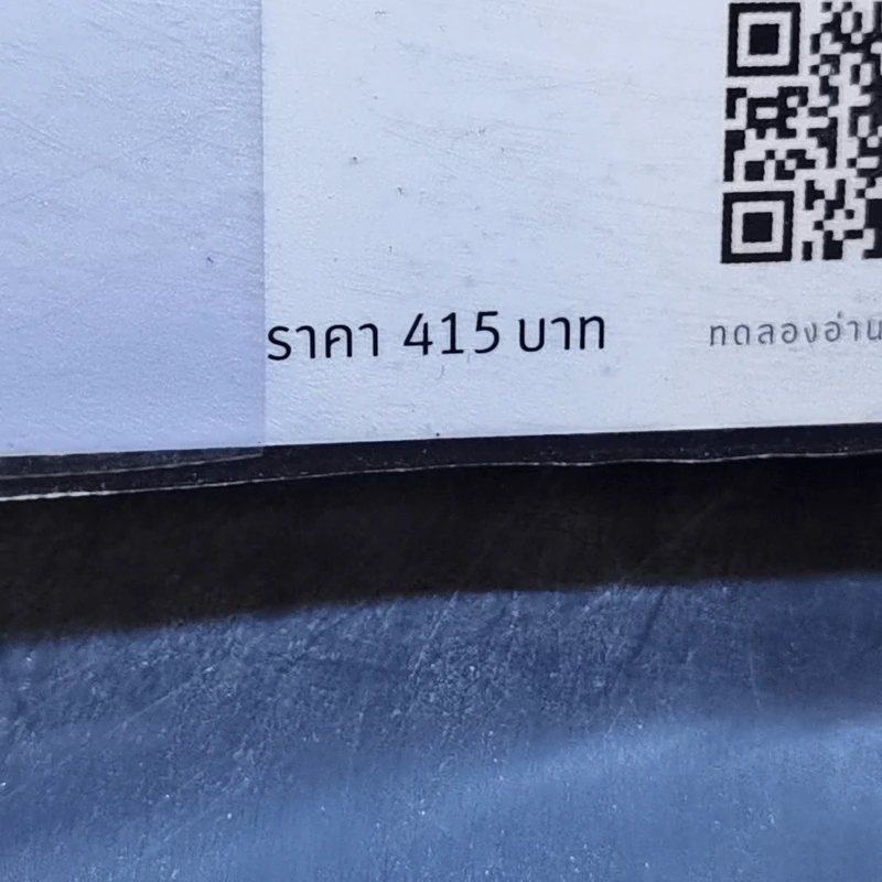 You Are My Glory ดุจดวงดาวเกียรติยศ - กู้ม่าน รูปที่ 12