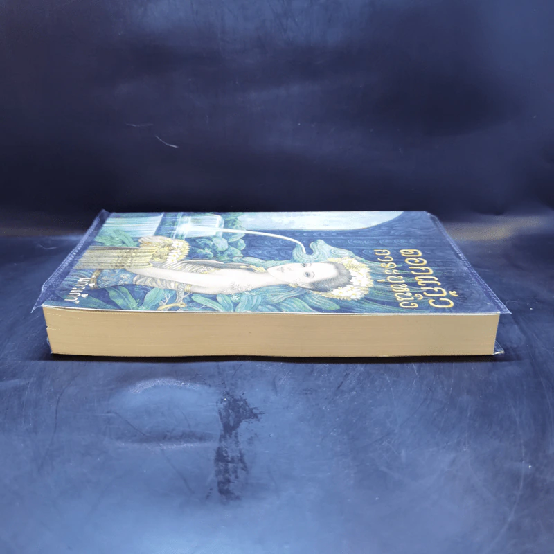 ดอกแก้วการะบุหนิง + ที่คั่นหนังสือ - แก้วเก้า รูปที่ 5