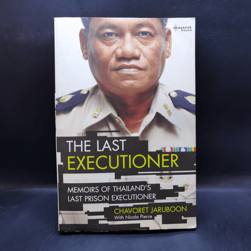 The Last Executioner - Chavoret Jaruboon รูปที่ 1