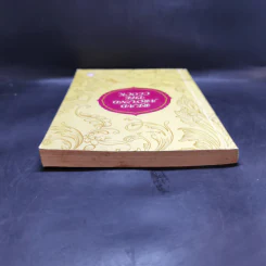 Read Around the Clock - Enconcept รูปที่ 6