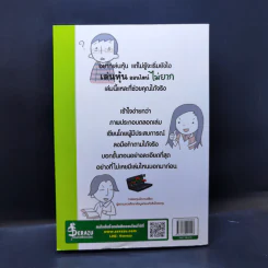 เล่นหุ้นออนไลน์ไม่ยาก รูปที่ 2