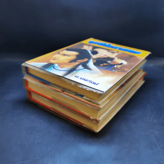 กระบี่ประหารมาร เล่ม 2,3,4 - น.นพรัตน์ รูปที่ 6