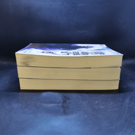 ประกาศิตอสูรฟ้า เล่ม 2,3,4 - เซาะงัง, น.นพรัตน์ รูปที่ 3