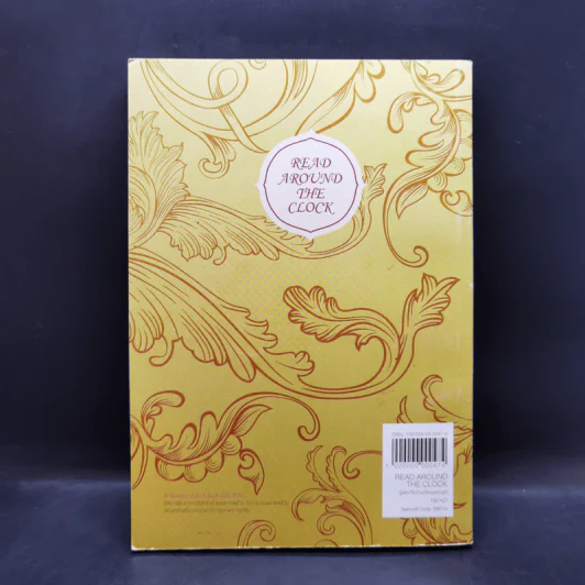 Read Around the Clock - Enconcept รูปที่ 2