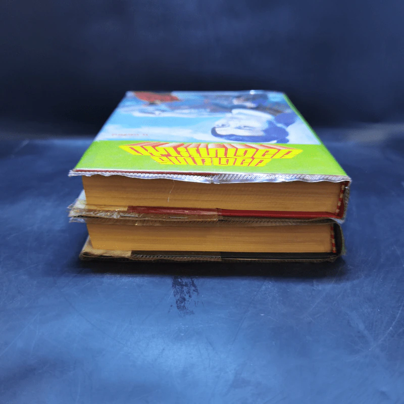 ยอดยุทธยอดทระนง เล่ม 2-3 - น.นพรัตน์ รูปที่ 6