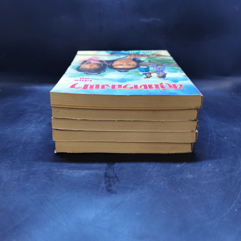 ขลุ่ยครองฟ้า เล่ม 1,3,4,5,6 - น.นพรัตน์ รูปที่ 5