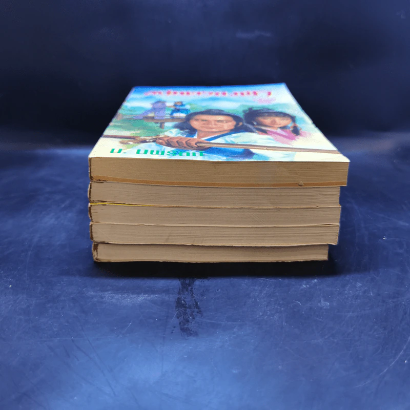 ขลุ่ยครองฟ้า เล่ม 1,3,4,5,6 - น.นพรัตน์ รูปที่ 3