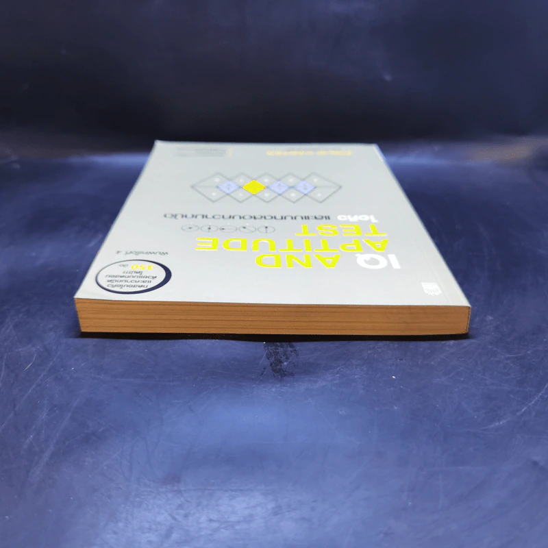 IQ And Aptitude Test ไอคิว และแบบทดสอบความถนัด - Philip Carter รูปที่ 6