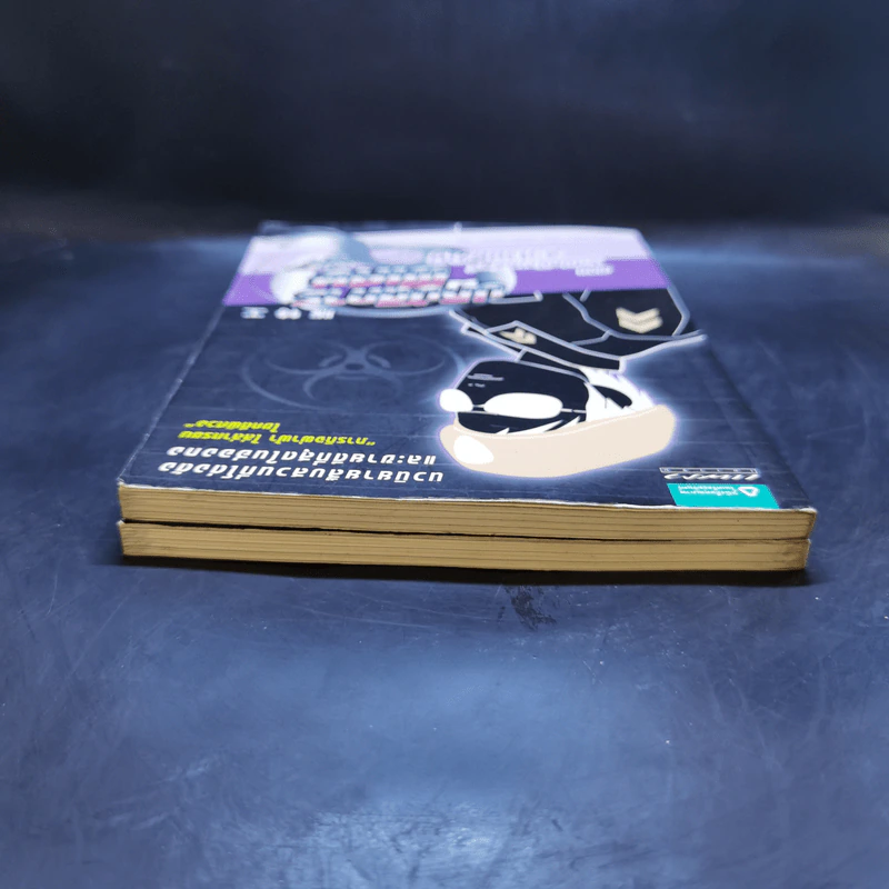 ปฏิบัติการพิเศษ Q เล่ม 1,5 - เหลียงเคอชิง รูปที่ 6