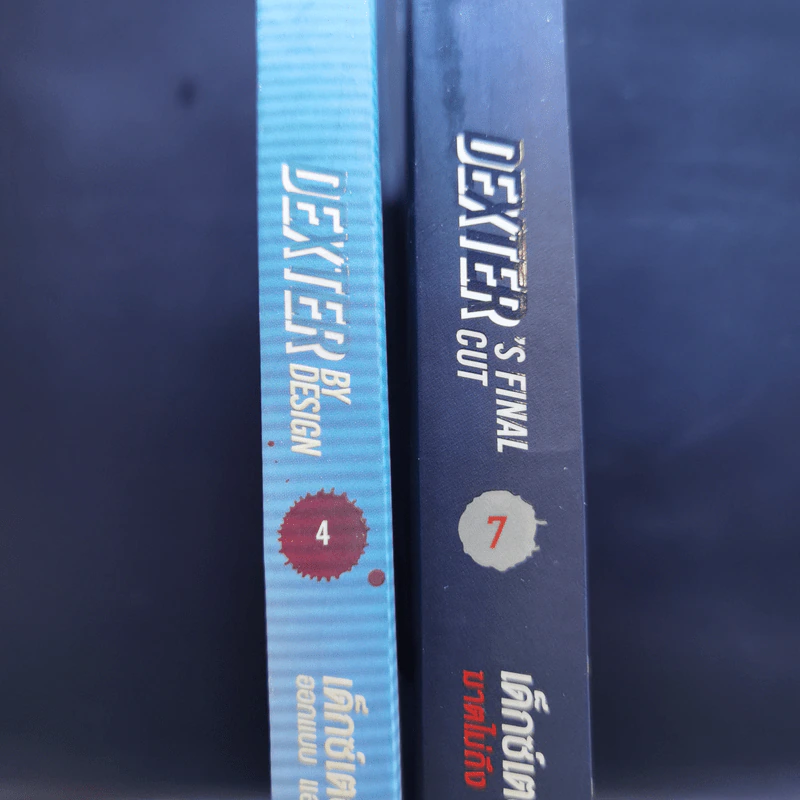 Dexter เด็กซ์เตอร์ เล่ม 4,7 - เจฟฟ์ ลินเซย์ รูปที่ 2