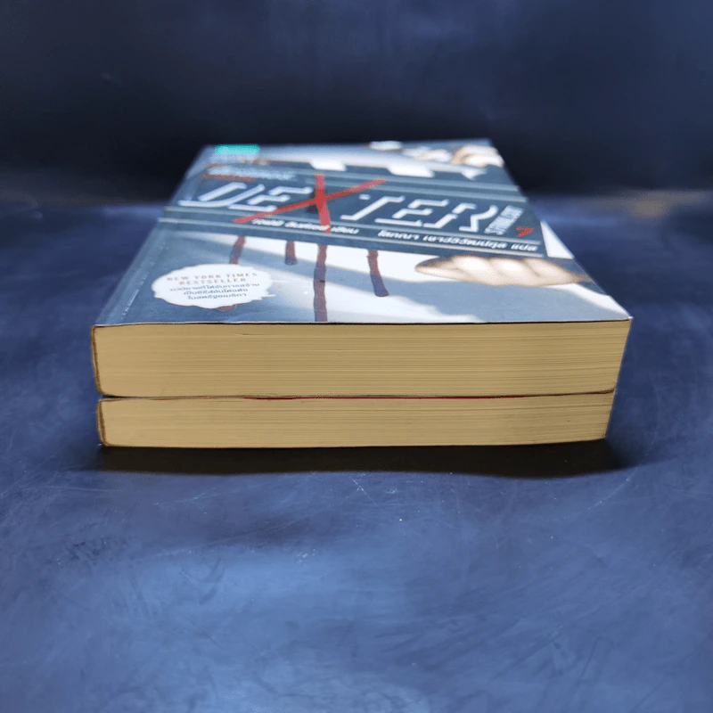 Dexter เด็กซ์เตอร์ เล่ม 4,7 - เจฟฟ์ ลินเซย์ รูปที่ 4