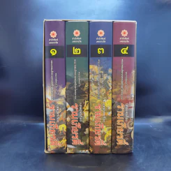 บทละครเรื่องรามเกียรติ์ 4 เล่มจบ Boxset - พระบาทสมเด็จพระพุทธยอดฟ้าจุฬาโลก รูปที่ 3