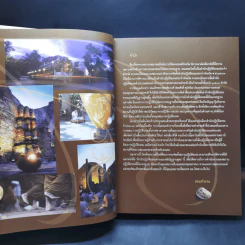 สำนักปฏิบัติธรรม ตามแนวสติปัฏฐานสูตร Boxset รูปที่ 12