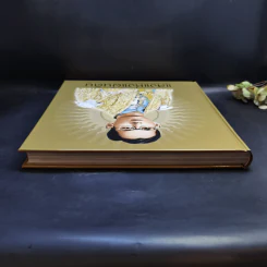 แสงแห่งแผ่นดิน Boxset รูปที่ 8