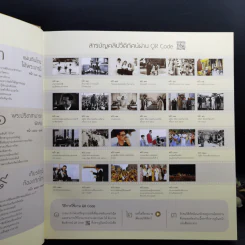แสงแห่งแผ่นดิน Boxset รูปที่ 12