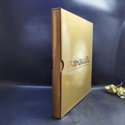 แสงแห่งแผ่นดิน Boxset รูปที่ 2