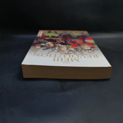 ปฏิวัติเมจิ : The Meiji Revolution - กรกิจ ดิษฐาน รูปที่ 6