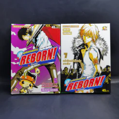 Reborn รีบอร์น ครูพิเศษจอมป่วน 42 เล่มจบ รูปที่ 9