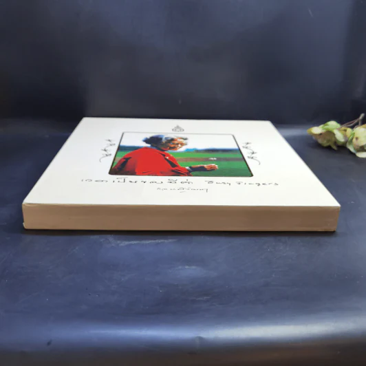 เวลาเป็นของมีค่า Boxset - สมเด็จพระเจ้าพี่นางเธอ เจ้าฟ้ากัลยาณิวัฒนา รูปที่ 4