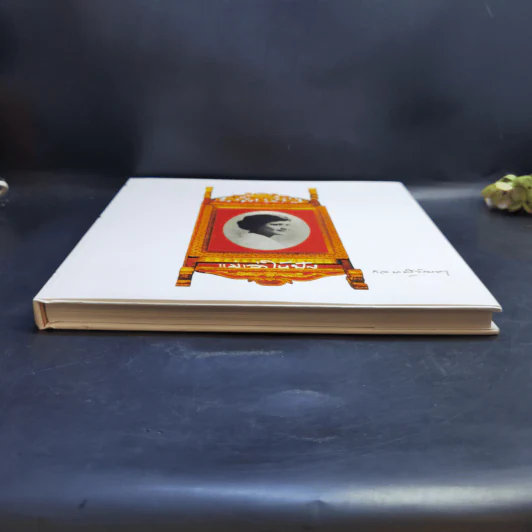 แม่เล่าให้ฟัง Boxset - สมเด็จพระเจ้าพี่นางเธอฯ รูปที่ 5