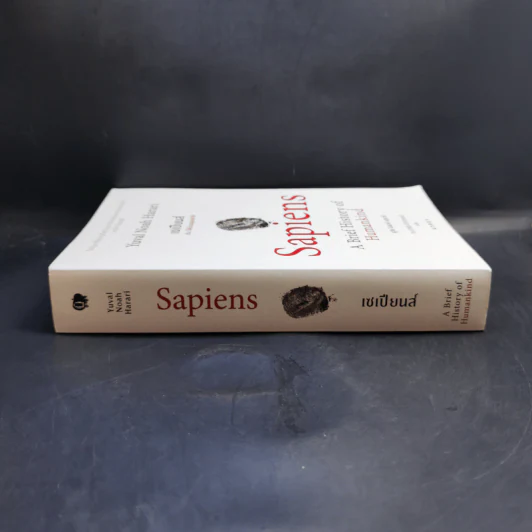 เซเปียนส์ ประวัติย่อมนุษยชาติ Sapiens A Brief History of Humankind - Yuval Noah Harari (ยูวัล โนอาห์ แฮรารี) รูปที่ 3