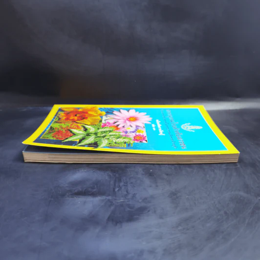 สารานุกรมไทยสำหรับเยาวชน ฉบับเสริมการเรียนรู้ เล่ม 13 บัว เฟิร์น กล้วยไม้ รูปที่ 5