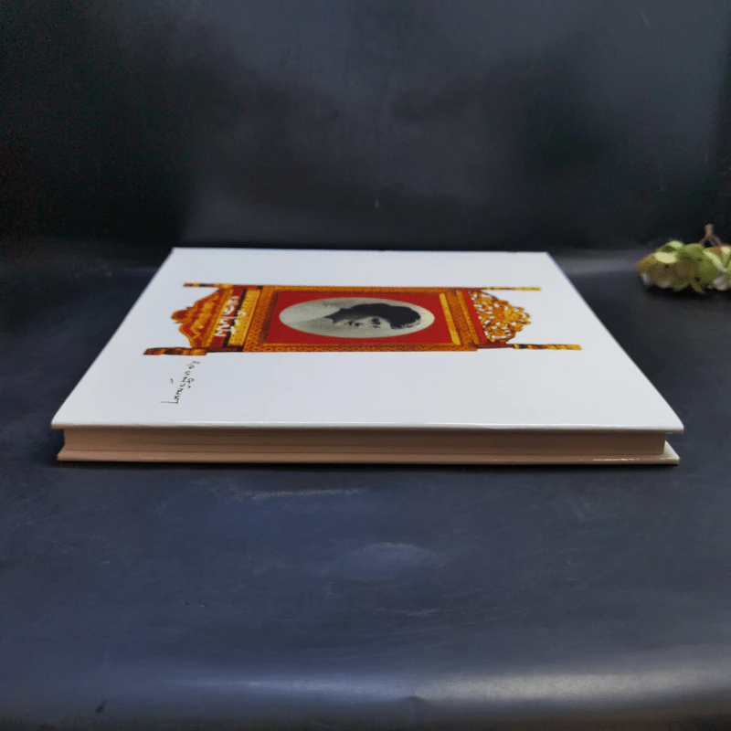 แม่เล่าให้ฟัง Boxset - สมเด็จพระเจ้าพี่นางเธอฯ รูปที่ 6