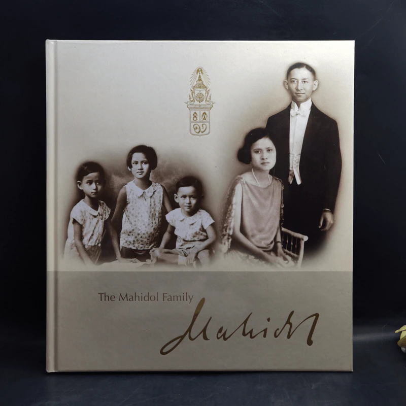 The Mahidol Family รูปที่ 1