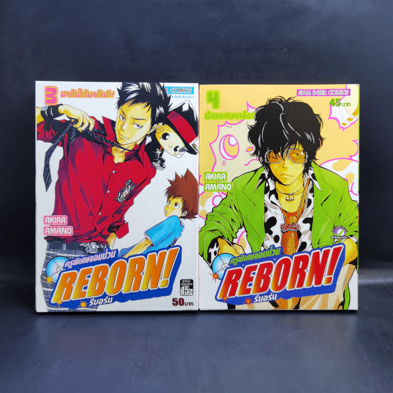 Reborn รีบอร์น ครูพิเศษจอมป่วน 42 เล่มจบ รูปที่ 8