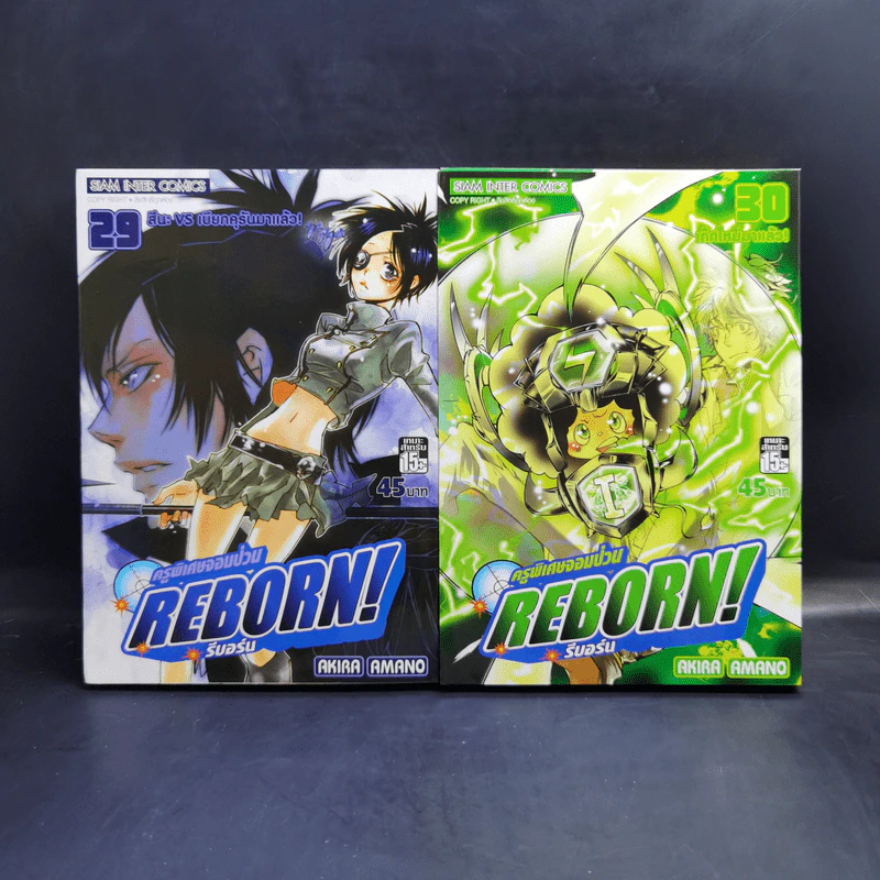 Reborn รีบอร์น ครูพิเศษจอมป่วน 42 เล่มจบ รูปที่ 20
