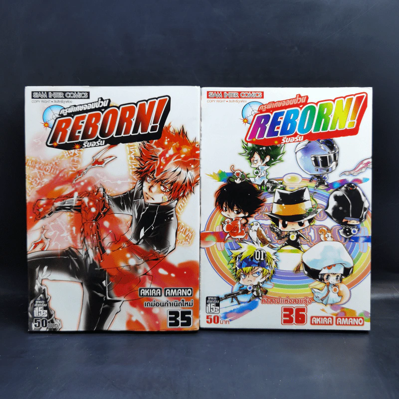 Reborn รีบอร์น ครูพิเศษจอมป่วน 42 เล่มจบ รูปที่ 23