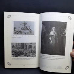 บันทึกราชนารี Marie Antoinette มารี อองตัวแนตต์ เจ้าหญิงแห่งแวร์ซายส์ รูปที่ 10