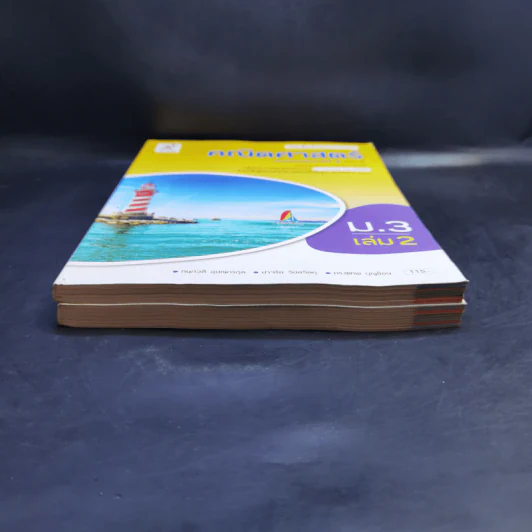 คณิตศาสตร์ ชั้นมัธยมศึกษาปีที่ 3 เล่ม 1-2 รูปที่ 3