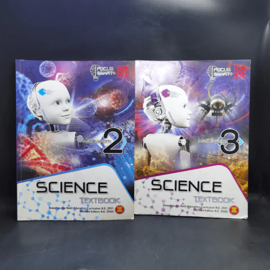Science Textbook Mathayom 2-3 รูปที่ 1
