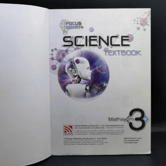Science Textbook Mathayom 2-3 รูปที่ 10