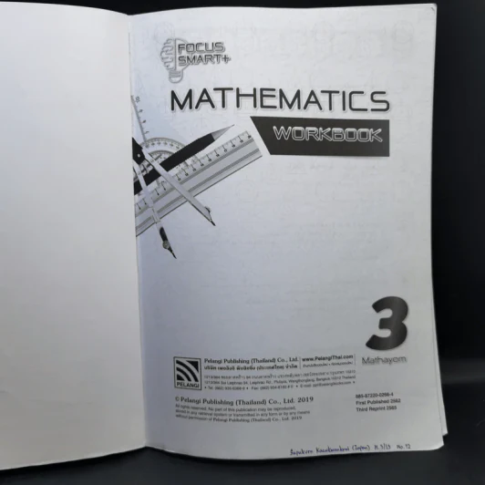 Mathematics Textbook Mathayom 2+3+3 Workbook รูปที่ 11
