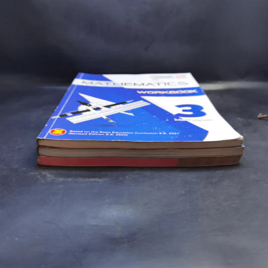 Mathematics Textbook Mathayom 2+3+3 Workbook รูปที่ 3