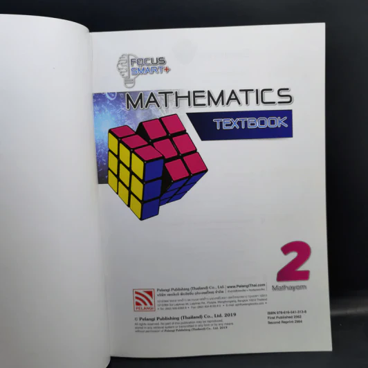 Mathematics Textbook Mathayom 2+3+3 Workbook รูปที่ 7