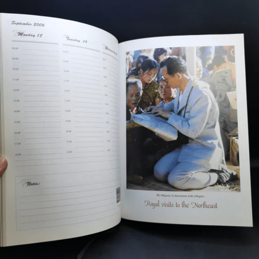 Thailand Executive Diary 2006 รูปที่ 16